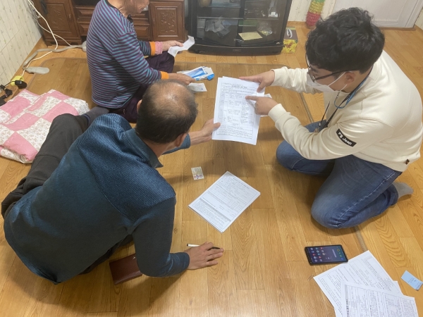 ‘찾아가는 복지서비스’  요금감면 신청 모습