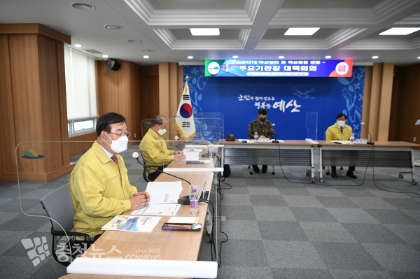 예산군 코로나19 확산방지 및 백신접종 관련 주요기관장 대책회의