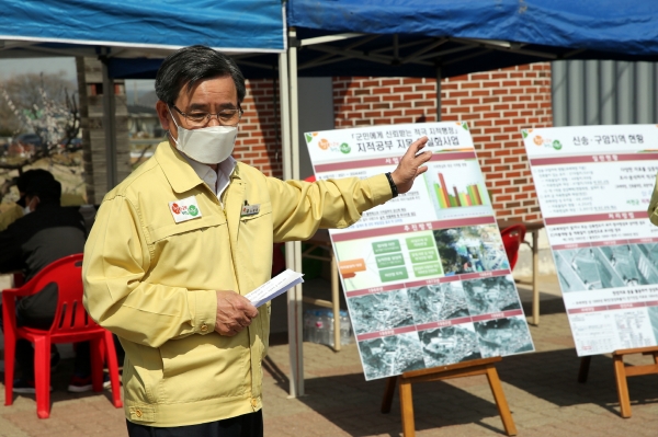 서천군, 지목현실화사업 적극적인 지적행정 추진