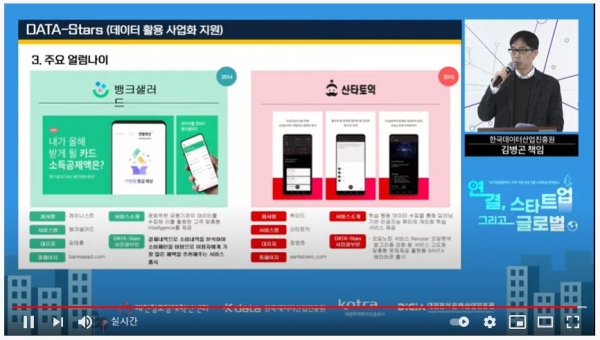유투브 스트리밍 사진
