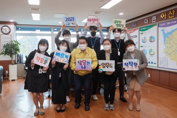 아산시 멘토-멘티 ‘당당한나’ 오세현 시장과의 만남 기념사진