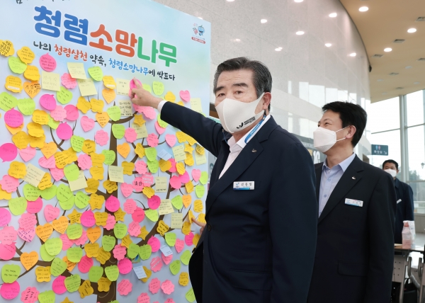 청렴소망나무 행사 장면