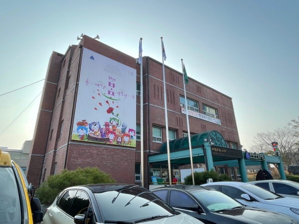 희망의 어반캔버스- 문화재단 외벽