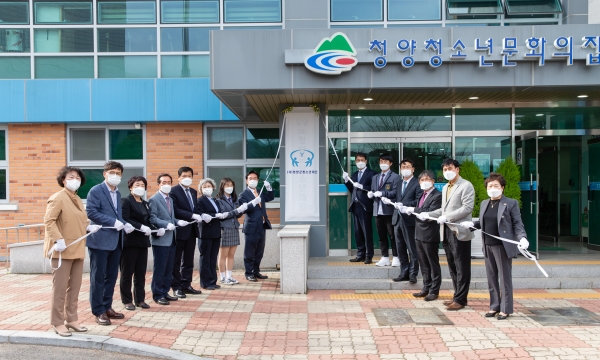 지난 1일 청소년재단 공식 출범식 모습