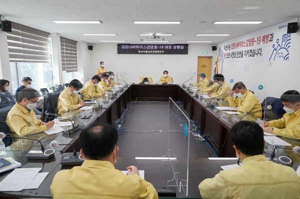 코로나19 재난안전대책본부 회의 장면