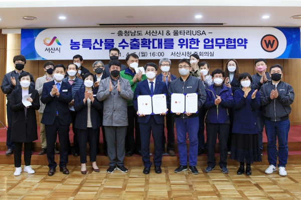 미국 한국 농식품 온라인마켓과 농특산물 판매 MOU 체결식 모습