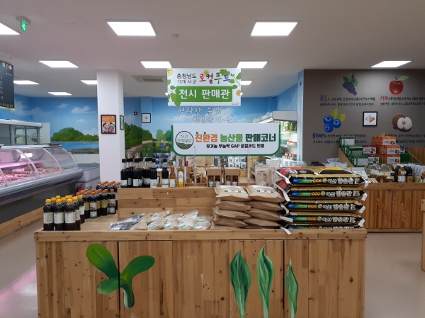 아산로컬푸드 매장 전시장면
