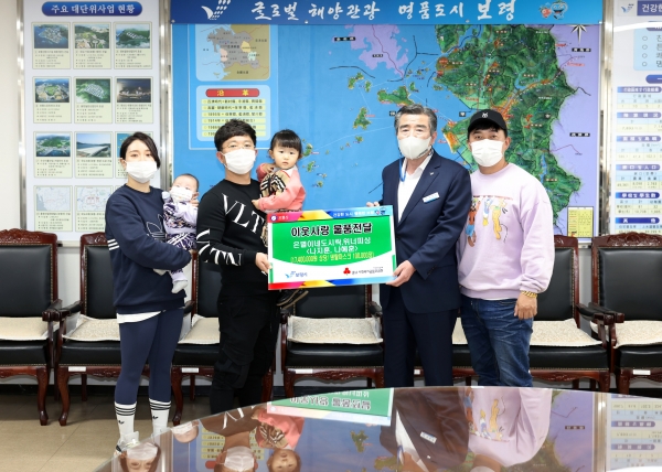 이웃사랑 물품 전달식 장면