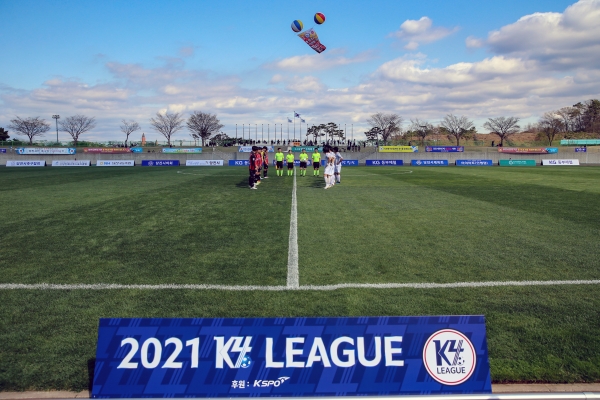 당진시민축구단 홈경기 개막식