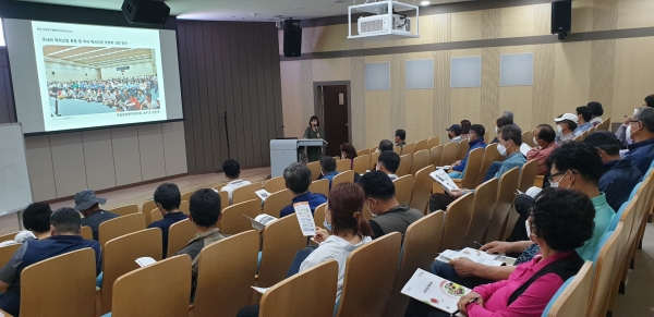 지난 농업인 교육 실시 모습