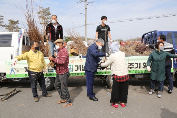 제76회 식목일 기념 나무 나누어주기 행사
