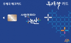 동고동락카드 이미지