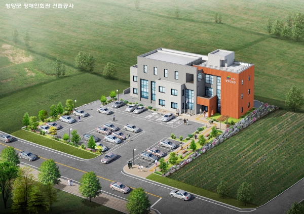 청양군장애인회관 7일 개관 (조감도)
