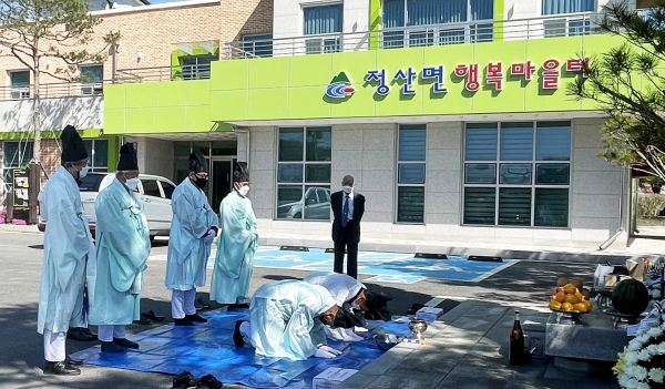 정산3․1만세운동 102주년 추모제향 봉행