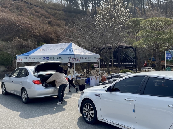드라이브스루 방식으로 산나물재배키트 보급중인 사진