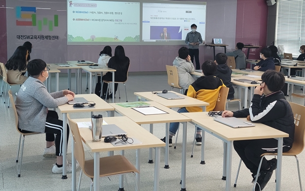 대전SW교육 창의적 체험교실