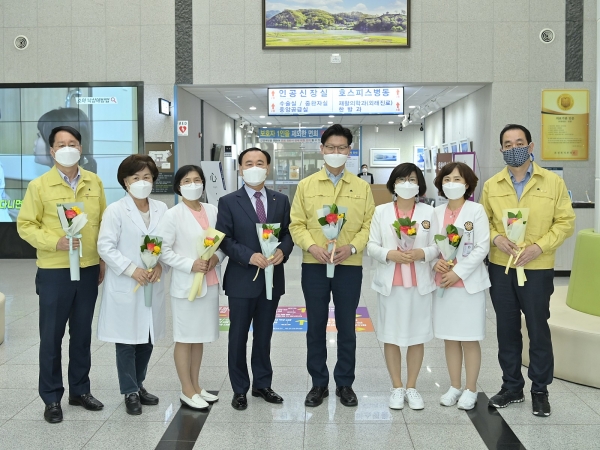 공주의료원 위문