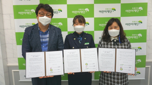 왼쪽부터 대전사랑 메세나 김진혁회장, 세종시 녹색어머니연합회 하은미회장, 초록우산 어린이재단 박미애 본부장