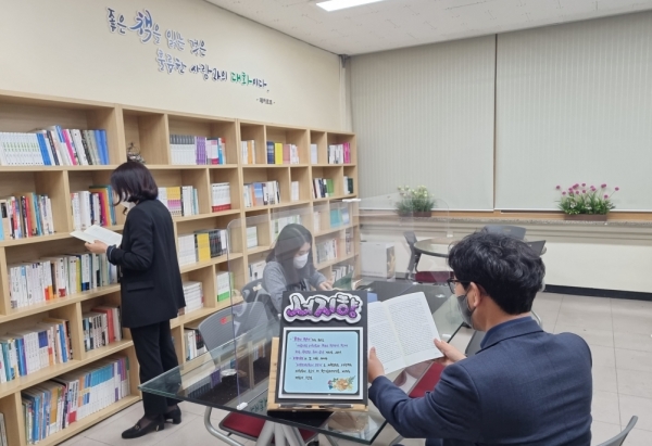 대전 서부교육지원청 민원실 내 설치된 독서공간 '서지향'
