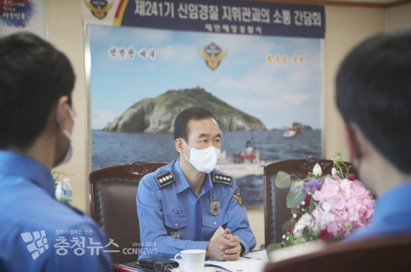 성창현 서장, 신임경찰교육생 정담회