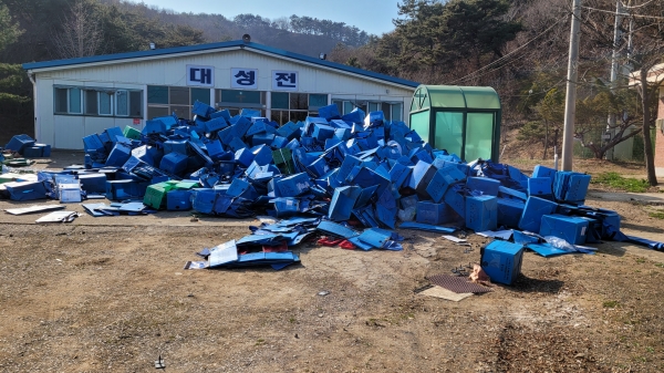 적체된 불법 폐기물 사진