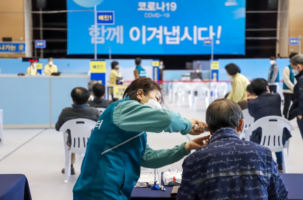코로나19 예방접종센터 합동모의 훈련_체온 측정