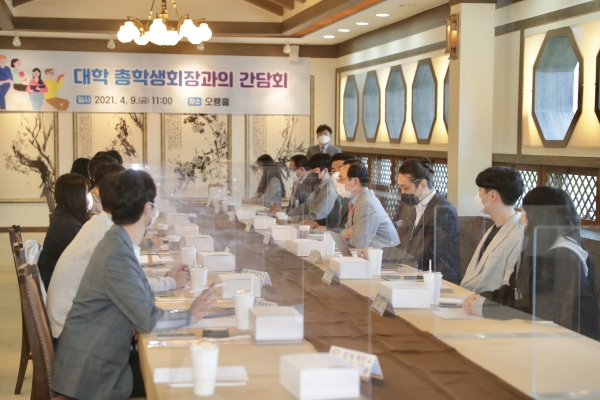 청년네트워크 구축 간담회 개최 모습