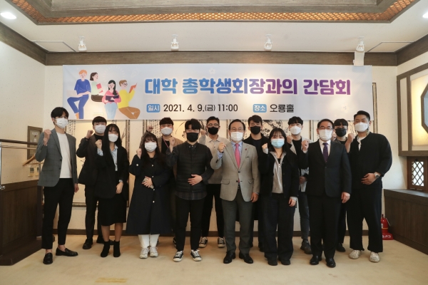 청년네트워크 구축 간담회 개최 모습