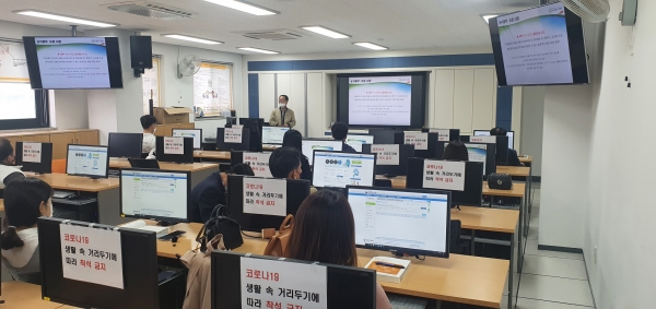 농지정보 시스템 교육