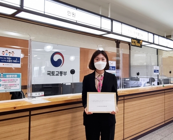 12일 정유진 대산공단협의회 행정지원팀 대리가 국토부에 ‘대산항 인입철도’ 건설 촉구 건의문을 전달하는 장면
