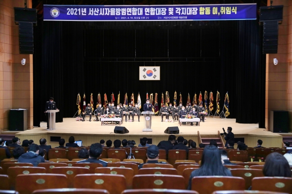 지난 10일 서산시문화회관에서 열린 서산시자율방범연합대장 등 합동 이취임식에서 맹정호 서산시장 격려사 장면