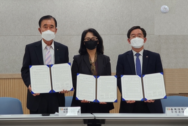 세종보건환경연-세종수의사회-충북대수의대 동물 진료 및 질명 연구를 위한 다자간 협약식.