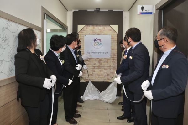‘천안시 사회적경제지원센터’ 12일 개소식 모습