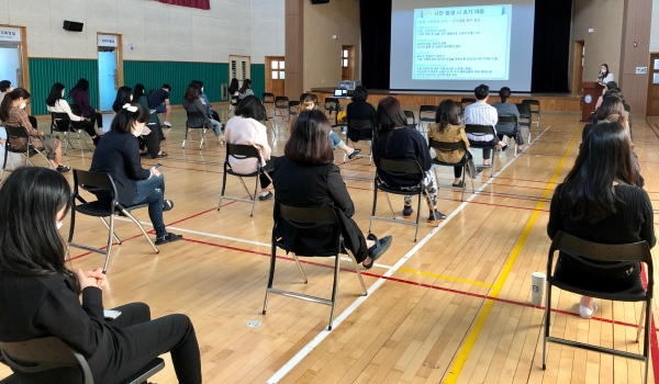 학교폭력 예방교육 현장지원단.