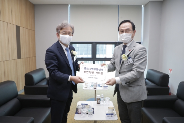 박상돈 시장, 중소기업유통센터 이전 건의문 전달 모습