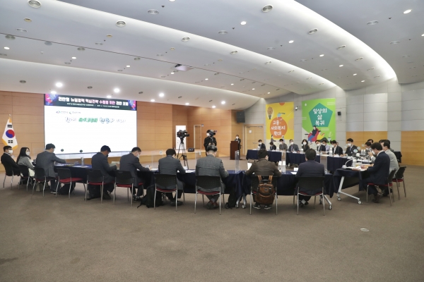 천안형뉴딜 핵심전략 수립 천안포럼