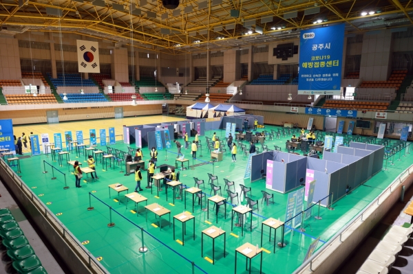 코로나19 예방접종센터 사전점검 사진