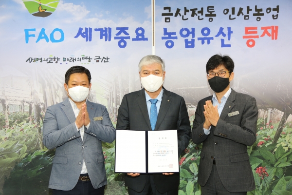 (공인증)금산군 종합운동장, 제3종 육상경기장 공인