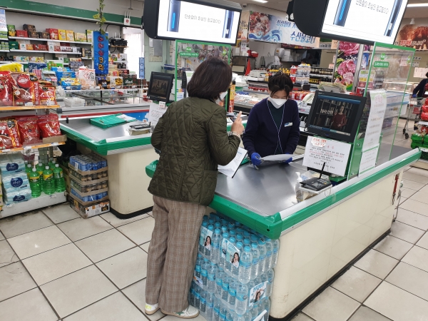 지난 13일 유성구 일자리경제과 직원이 관내 마트를 방문하여 특별점검 실시