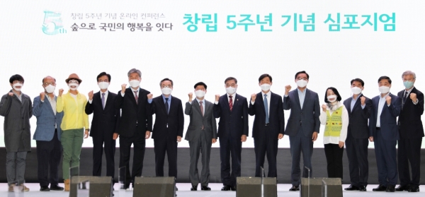 이창재(우측 여섯 번째) 한국산림복지진흥원장이 14일 대전 유성구 숲체원로 국립대전숲체원에서 열린 '창립 5주년 기념 심포지엄'에서 참석한 내빈들과 기념 촬영을 하고 있다.