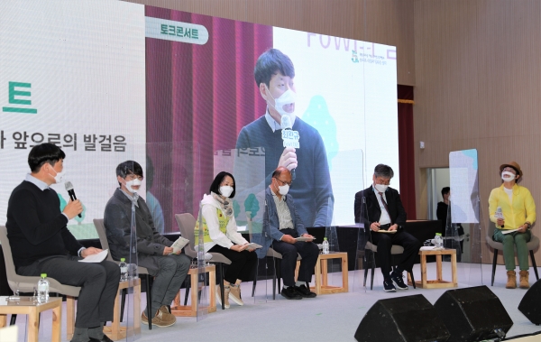 14일 대전 유성구 숲체원로 국립대전숲체원에서 열린 '창립 5주년 기념 심포지엄'에서 토크콘서트 패널들이 '산림복지 5년과 앞으로의 발걸음'이라는 주제로 토론을 이어나가고 있다