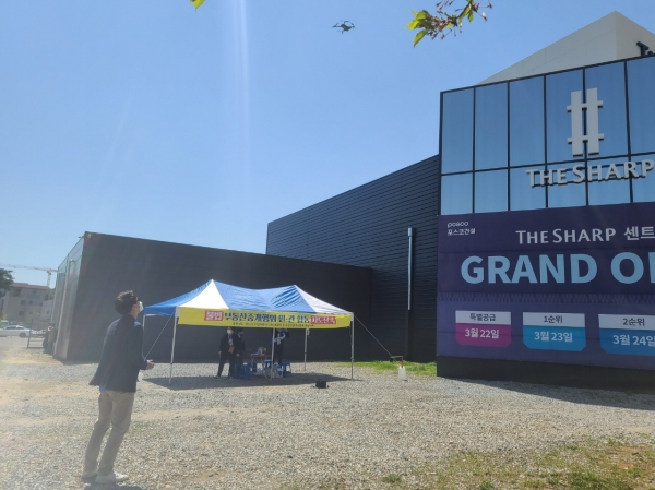 드론을 활용해 방문객 계도활동을 펼치고 있다