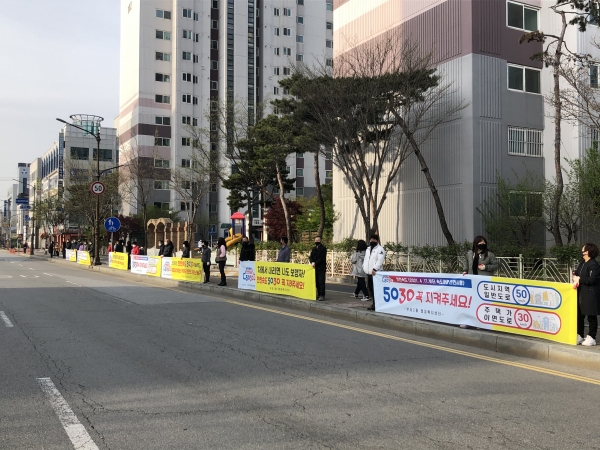 부성2동(안전속도5030 캠페인)