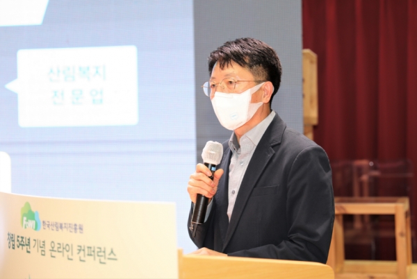 정철호 산림청 산림복지정책과장이 15일 대전 유성구 숲체원로 국립대전숲체원에서 열린 '산림복지 상생 데이'에서 산림복지정책 추진방향에 대해 발표하고 있다.