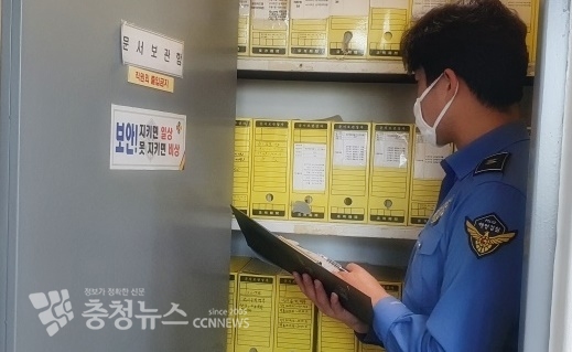 개인정보 등 문서보안 관리실태 점검에 나선 태안해경 / 출처=태안해양경찰서