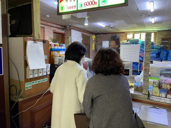 목욕장 점검 모습