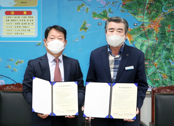 용평리조트 상생발전 업무협약식 개최 모습