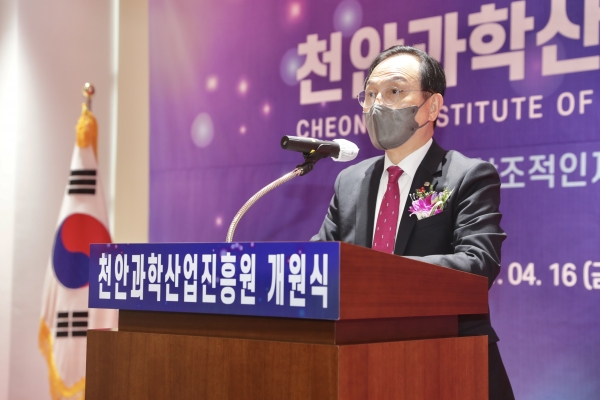 천안과학산업진흥원 개원식에서 축사를 하고 있는 박상돈 시장