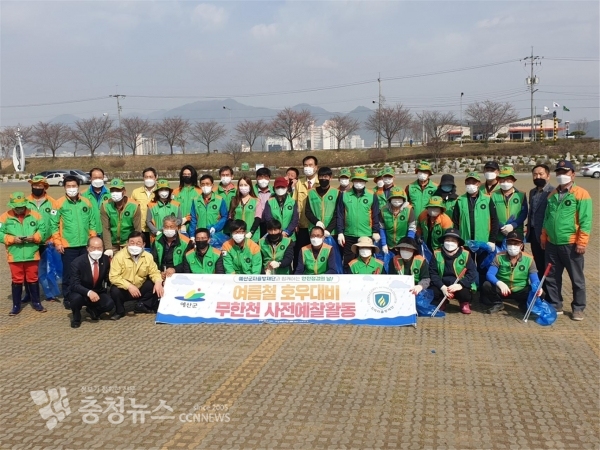 자율방재단 무한천 사전예찰활동 모습