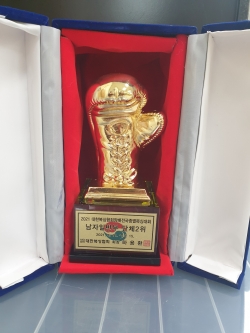 남자일반부 단체 2위 트로피